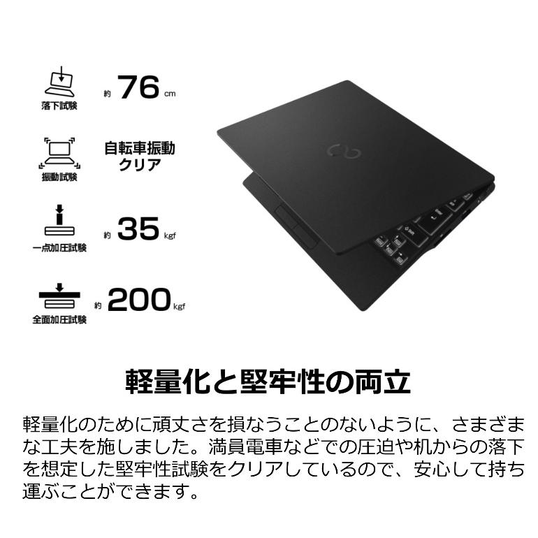 FMV 【展示品】 富士通 FUJITSU ノートパソコン LIFEBOOK UH75 FMV 【展示品】 富士通 FUJITSU ノートパソコン LIFEBOOK UH75