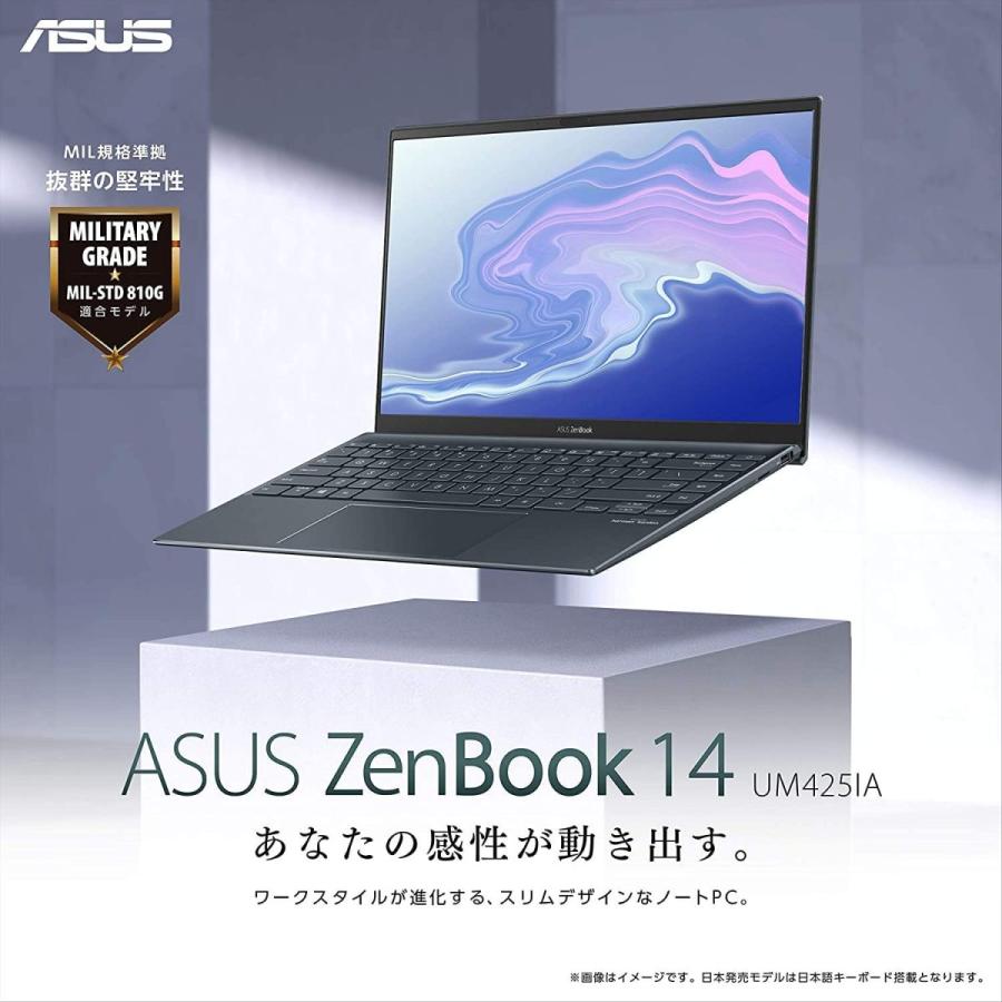 ASUS エイスース ノートパソコン ZenBook 14 UM425IA UM425IA-AM008T 14型/ AMD Ryzen 7 / メモリ 8GB/ SSD 512GB/ Windows 10/ Office付き 【展示品】｜bjy-store｜09