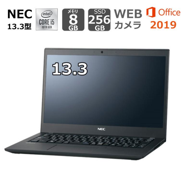 NEC ノートパソコン ノートPC VersaPro タイプVB 13.3型FHD/ Core i5-10310U/ メモリ 8GB/ SSD