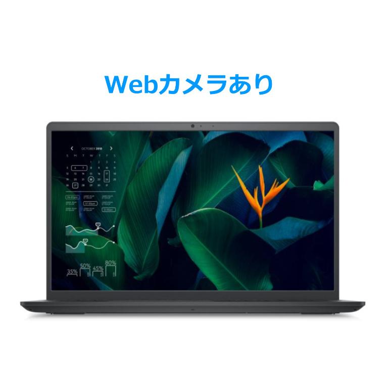 DELL デル ノートパソコン Vostro 3510 15.6型FHD/ Core i5 1135G7