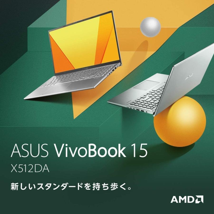 ASUS エイスース ノートパソコン VivoBook 15 X512DA X512DA-BQ1136T 15.6型/ Ryzen 7 / メモリ 8GB/ SSD 512GB/ Win10 / Office付き/ シルバー 【展示品】｜bjy-store｜09