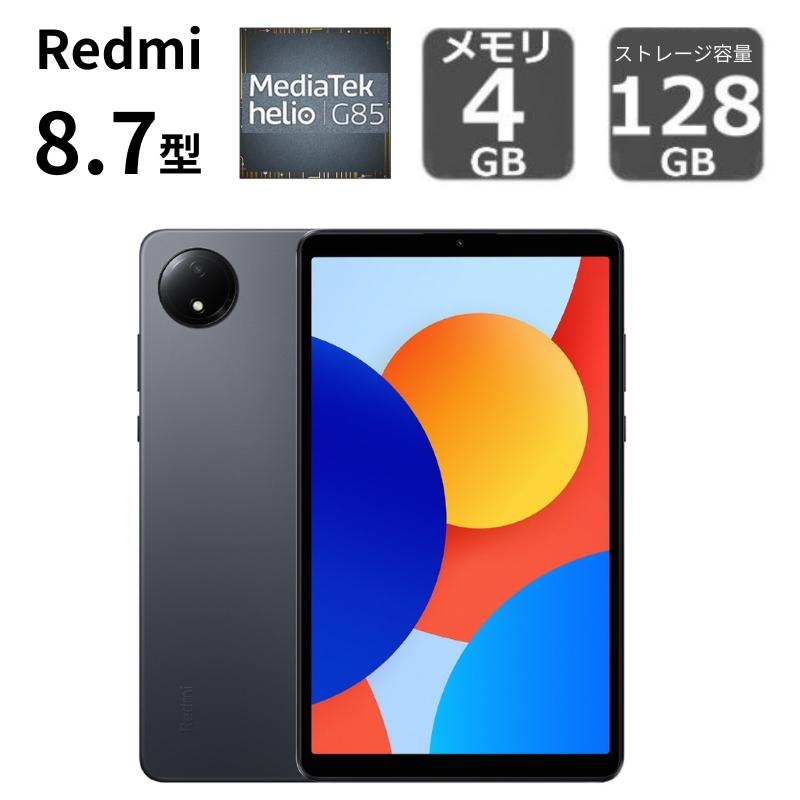 Redmi Pad 【新品】 XIAOMI シャオミ SE 8.7 タブレットPC Android
