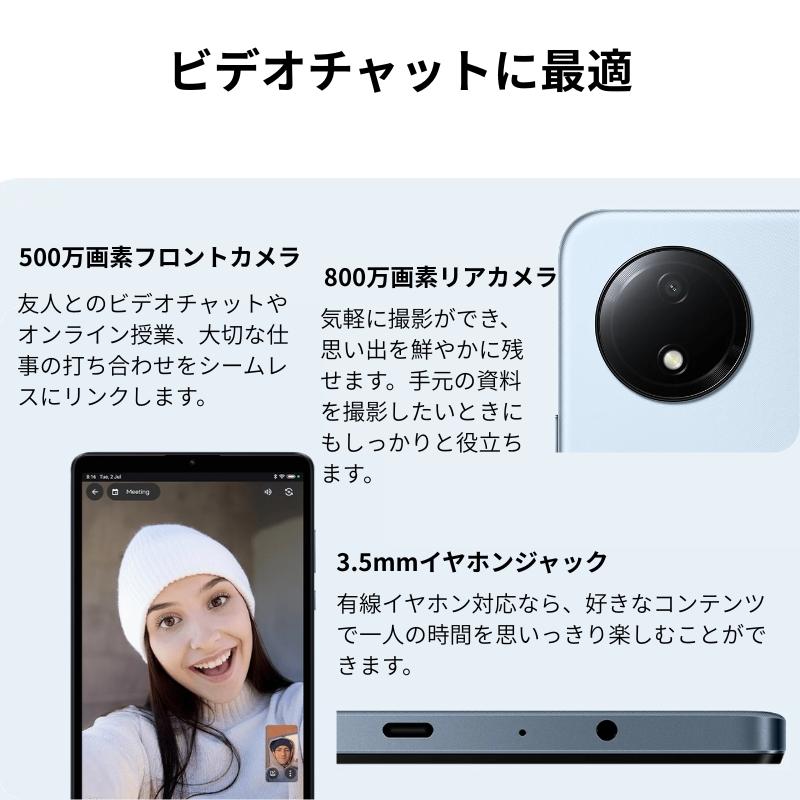 Redmi Pad 【新品】 XIAOMI シャオミ SE 8.7 タブレットPC Android