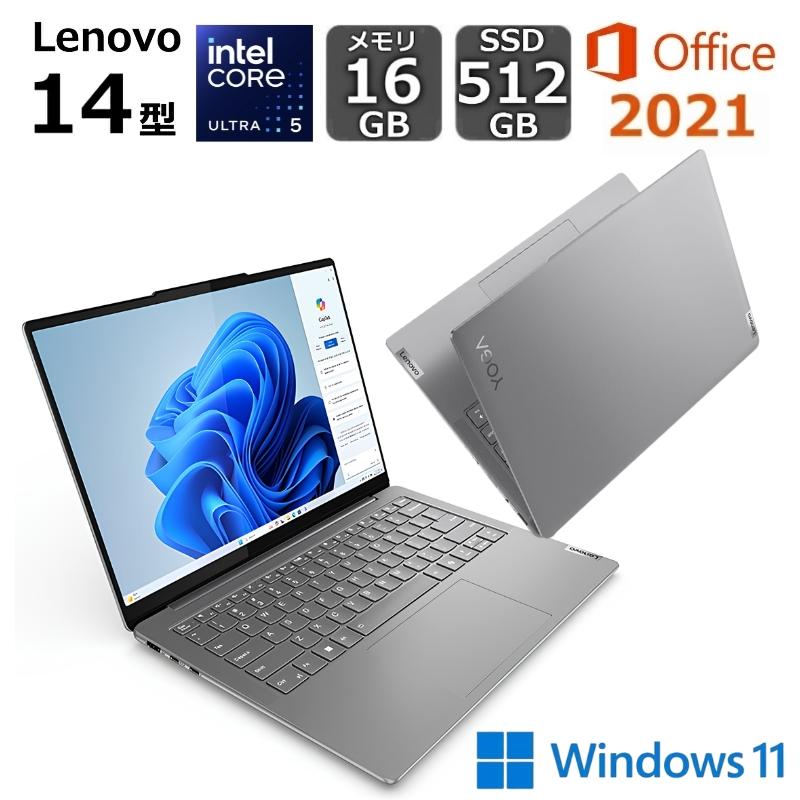 Yoga Slim 【展示品】 Lenovo 薄型 軽量 ノートパソコン Slim7i Gen 9
