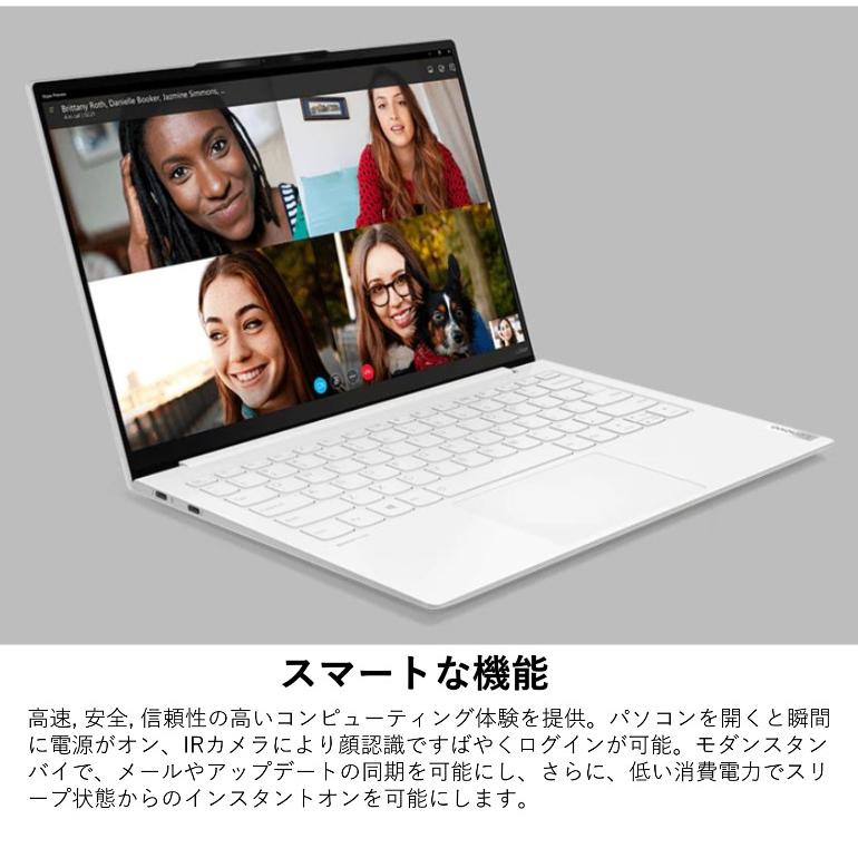 Yoga Lenovo 薄型 軽量 ノートパソコン Slim 750i Carbon 82EV007EJP