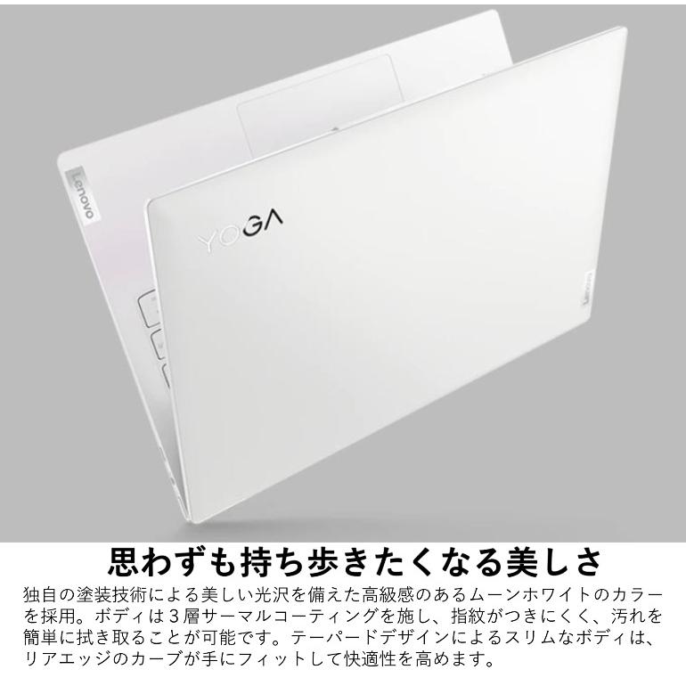 Yoga Lenovo 薄型 軽量 ノートパソコン Slim 750i Carbon 82EV007EJP 