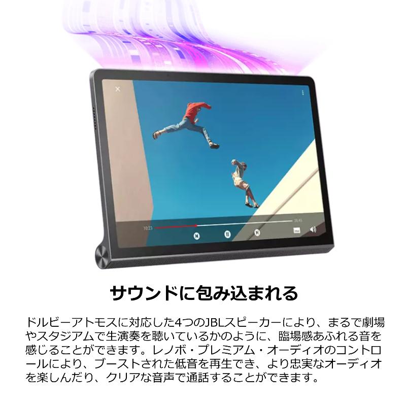Lenovo タブレットPC Yoga Tab 11 ZA8X0031JP SIMフリー 11型 Lenovo タブレットPC Yoga Tab 11 ZA8X0031JP SIMフリー 11型