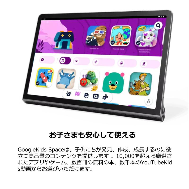 Lenovo タブレットPC Yoga Tab 11 ZA8X0031JP SIMフリー 11型 Lenovo タブレットPC Yoga Tab 11 ZA8X0031JP SIMフリー 11型