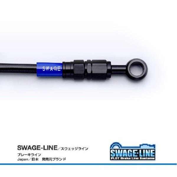 フロントブレーキ クラッチホースセット XJR1300 00-15 ブラック ブラックスモーク ホース長の変更可 SWAGE-LINE