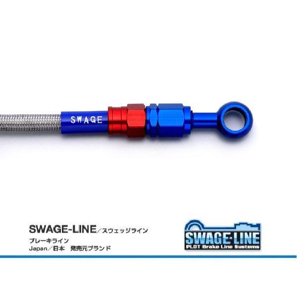 フロントホースキット GSX1100S 81-93 レッド/ブルー クリア ホース長の変更可 SWAGE-LINE
