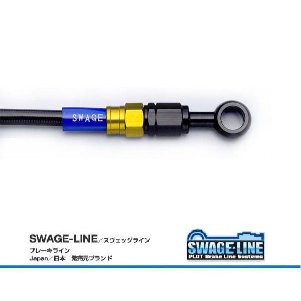 フロントホースキット GPZ750F TURBO 83-85 ゴールド/ブラック ブラックスモーク ホース長の変更可 SWAGE-LINE
