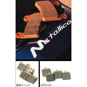 アクセサリー TI METALLICO メタリカ 7543-Spec03 ブレーキパッド GSXR1000 03