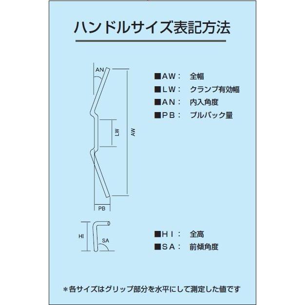 ハンドル オールドトラッカーバーLOW 7/8インチ  新品｜bk-rodo｜02