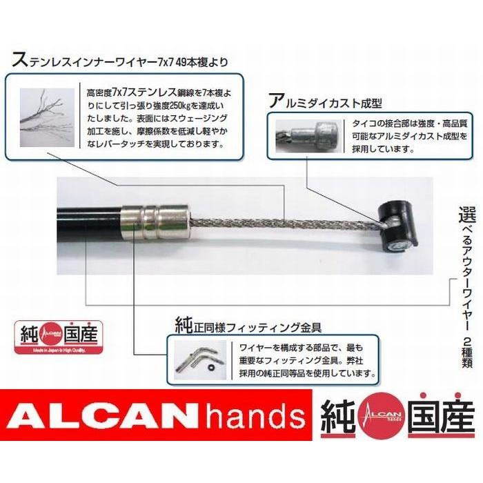 アクセルワイヤー GT380 B2 純正長 JB403A00 メール便可|bk-rodo|02