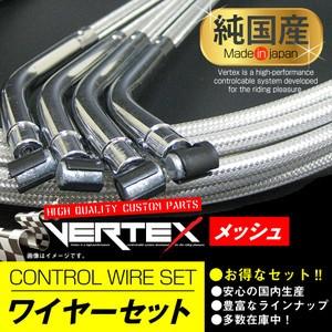 ワイヤーセット GSF1200S GV75A 純正長 ステンメッシュアウター 送料無料