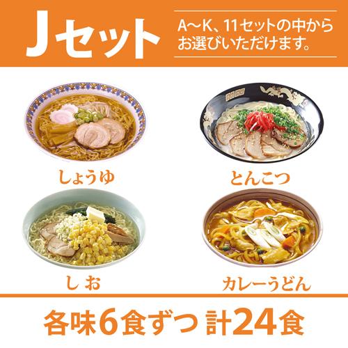 ZIP めざましテレビで紹介 こんにゃく麺 ラーメン ダイエット食品 満腹