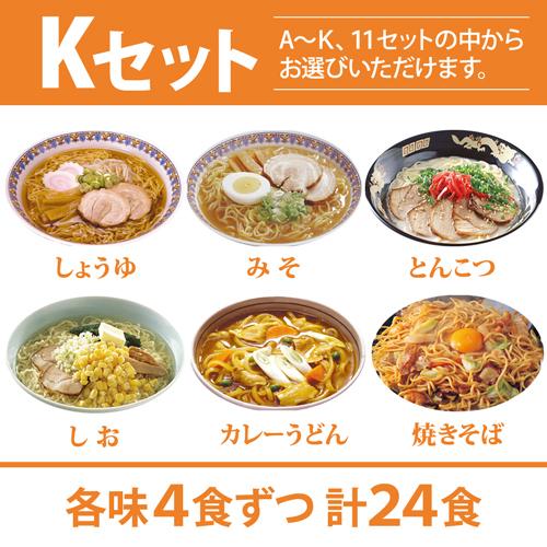 ZIP めざましテレビで紹介 こんにゃく麺 ラーメン ダイエット食品 満腹