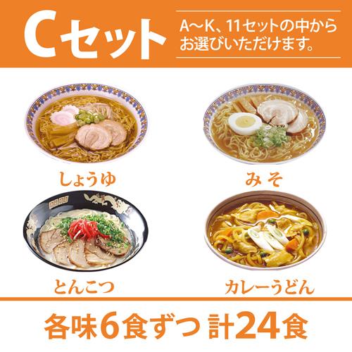 ダイエットフード n ZIP めざましテレビで紹介 こんにゃく麺 ラーメン ダイエット食品 満腹