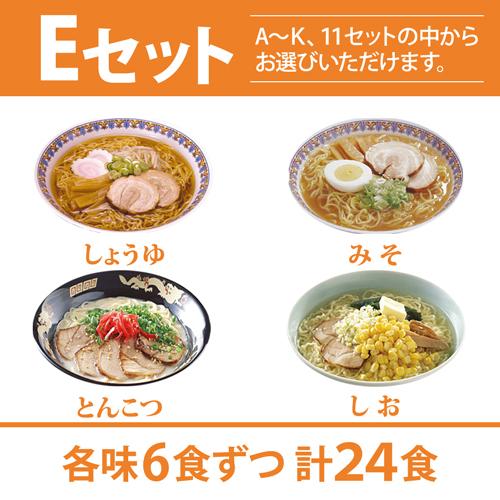 ZIP めざましテレビで紹介 こんにゃく麺 ラーメン ダイエット食品 満腹