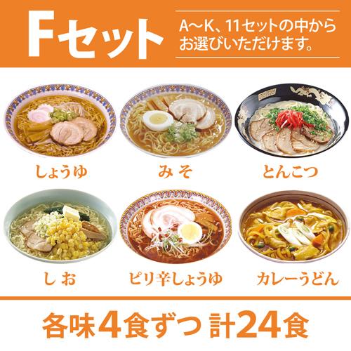 ZIP めざましテレビで紹介 こんにゃく麺 ラーメン ダイエット食品 満腹