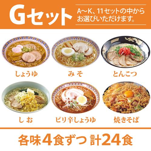 ZIP めざましテレビで紹介 こんにゃく麺 ラーメン ダイエット食品 満腹