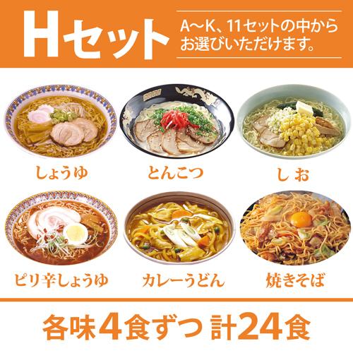 ZIP めざましテレビで紹介 こんにゃく麺 ラーメン ダイエット食品 満腹