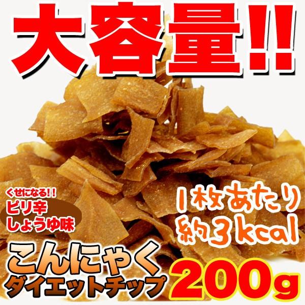 おやつ 無添加 ダイエット食品 乾燥 ダイエット ヘルシースイーツ こんにゃく 低カロリー スイーツ となりの雑貨屋さん 通販 Yahoo ショッピング