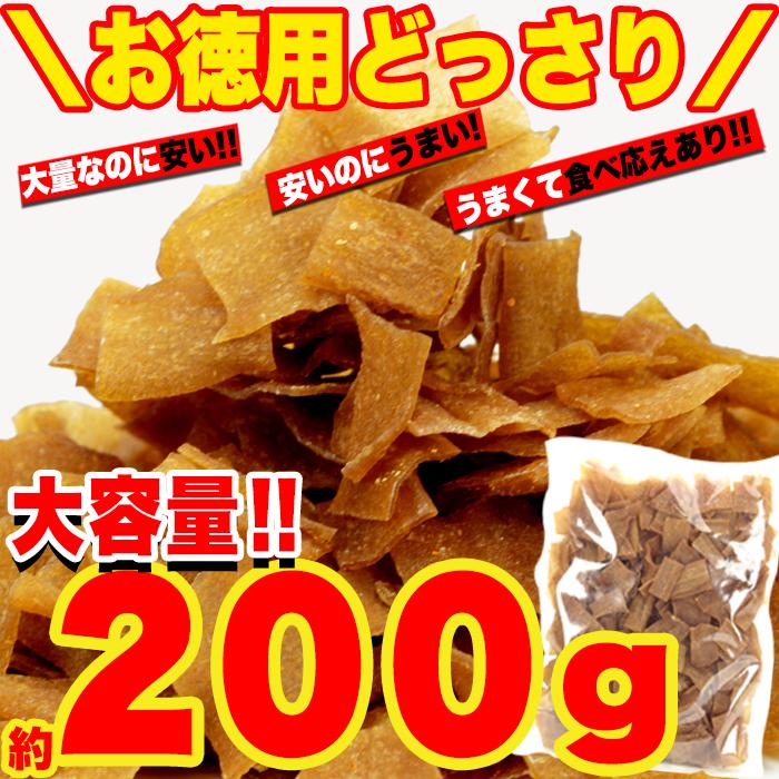 こんにゃくチップ 乾燥蒟蒻 噛み応え 200g 酒のつまみ 酒のあて ピリ辛