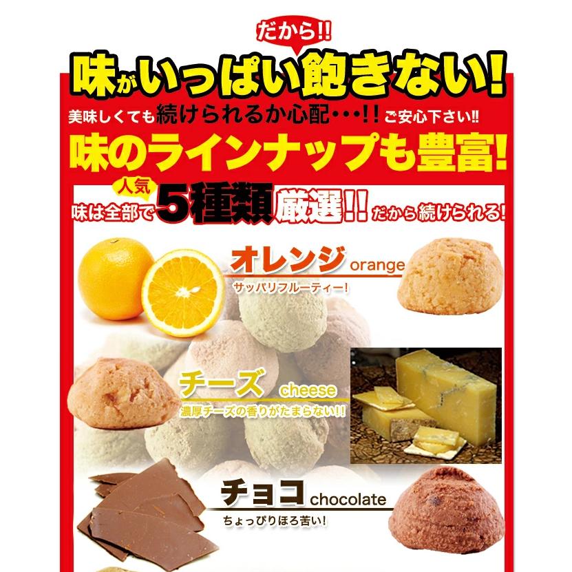 しっとり おからクッキー 1kg ボリューム満点 豆乳おからクッキー ダイエット お菓子 低カロリー食品 おやつ 低GI 糖質制限 スイーツ 美味しい 325101｜bkkn｜06