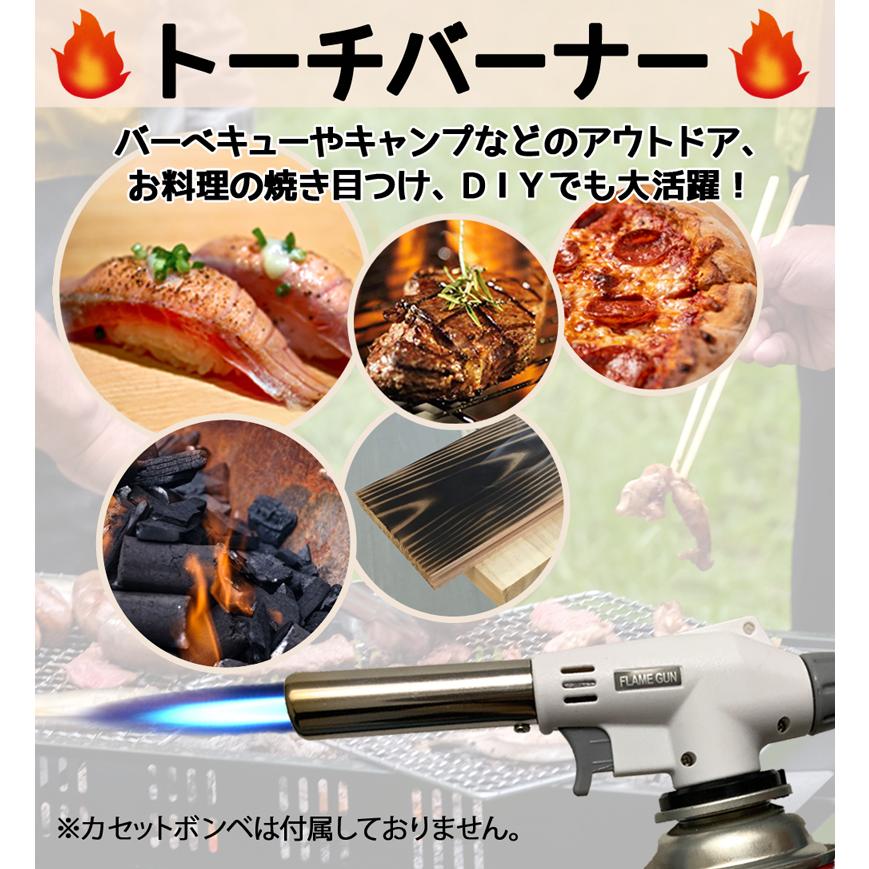 バーナー ガストーチ アウトドア 炭火 調理用 寿司ネタ あぶり ロウ付 溶接 鉄パイプ 曲げ グラタン 焦げ 凍結解氷 炙り料理 キャンプ クッキング 防災 となりの雑貨屋さん 通販 Yahoo ショッピング