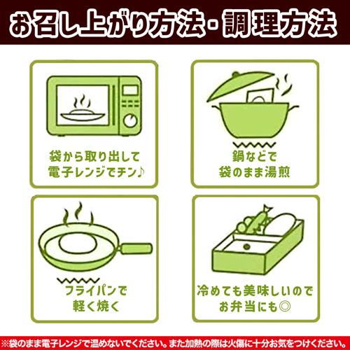 ヴィーガン ビーガン 大豆ミート 大豆のお肉 ハンバーグ 3個 ダイエット ベジタリアン食品 ダイエット食品 グルテンフリー 325211-03｜bkkn｜09