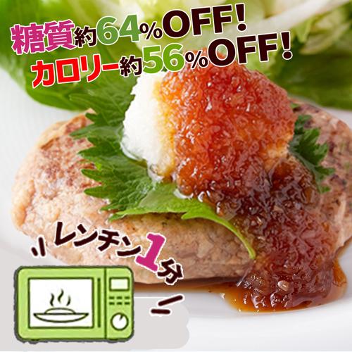 ヴィーガン  大豆ミート ハンバーグ 10個 ベジタリアン ビーガン 代用肉 ダイエット ダイエット食品 グルテンフリー 325211-10｜bkkn｜02