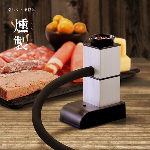 燻製器 家庭用 室内 燻製機 アウトドア キャンプ アウトドア用品 スモークマシン 簡単 お手軽 燻製 器 コンパクト となりの雑貨屋さん 通販 Yahoo ショッピング