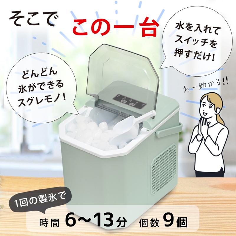 508 冷蔵庫 大型 右開き 保証込 大人気 保証込 美品 自動製氷機付