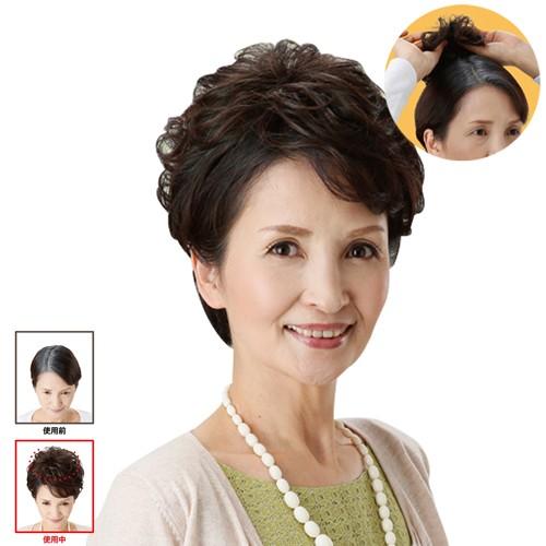 部分かつら ウィッグ ヘアー 簡単 かつら 女性 部分ウィッグ ヘアアレンジ ヘアピース 白髪隠し 薄毛 つむじ わけめ 分け目 前髪 ボリュームアップ となりの雑貨屋さん 通販 Yahoo ショッピング