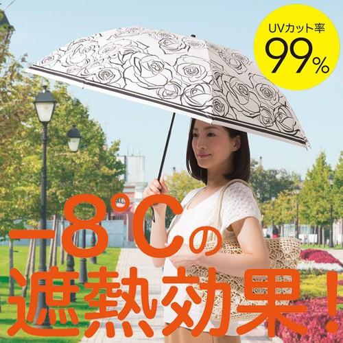 日傘 ブランド 人気 日傘 人気 晴雨兼用 晴雨兼用傘 晴雨兼用傘 折りたたみ 日傘 3236 3236 となりの雑貨屋さん 通販 Yahoo ショッピング