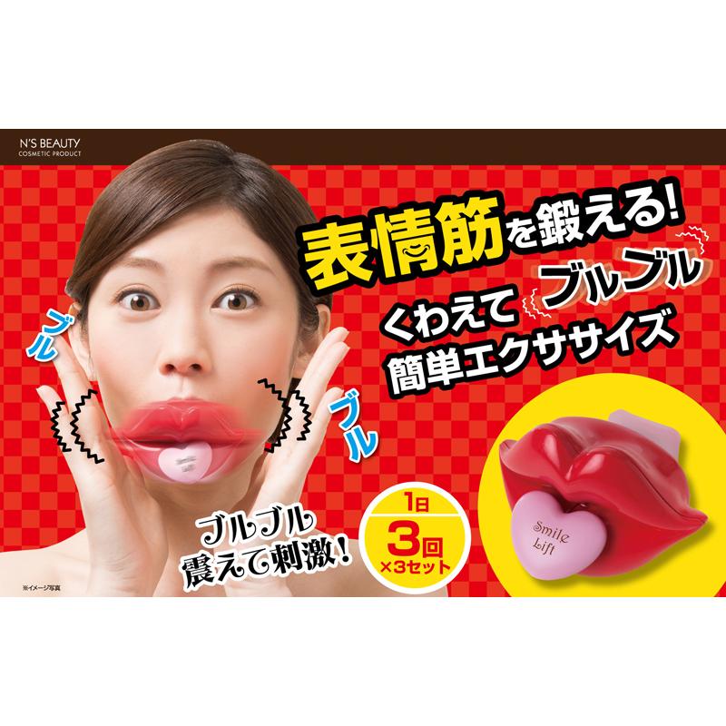 顔痩せ ダイエット 小顔 エクササイズ たるみ 二重あご 口元のたるみ