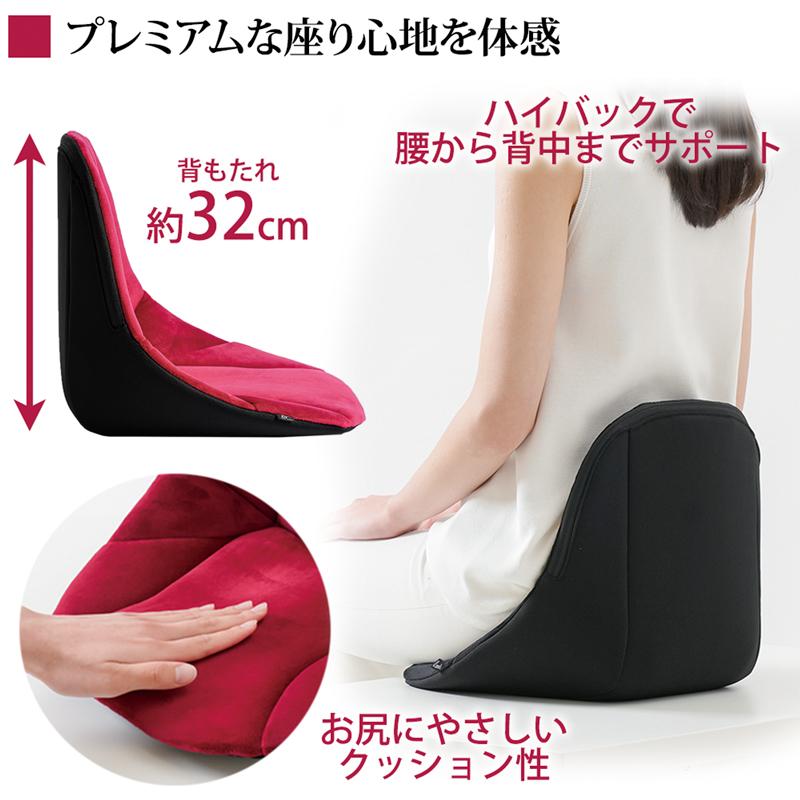 コシオスプレミアム 姿勢矯正サポートクッション 腰痛クッション 美