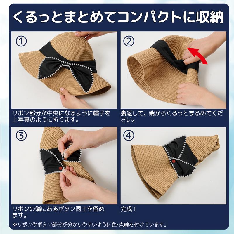ひんやり つば広帽子 折りたたみ ブレードハット 春 夏 冷感 UVカット