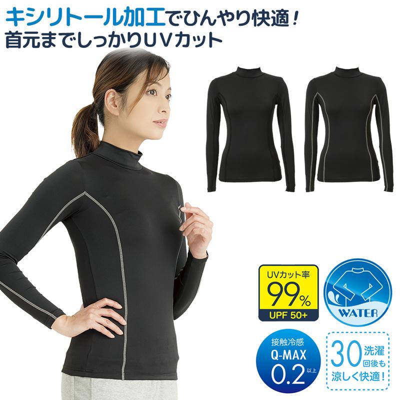 8YARDS 定番 モックネック ラテ L ハイネック 接触冷感 8YARDS / MockNeck 2G | Latte
