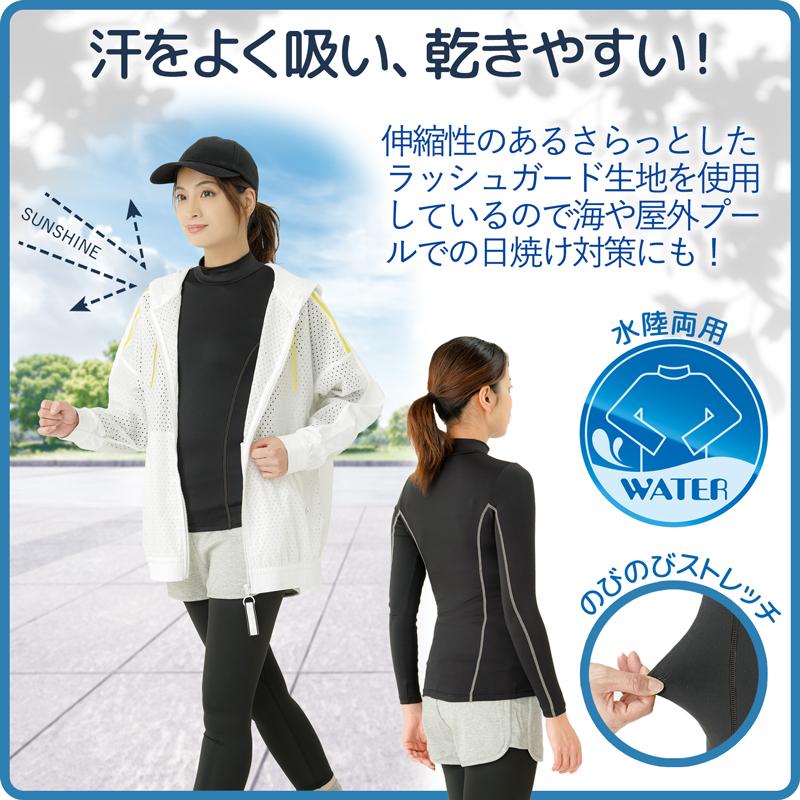 upf50+ レディース 長袖 ハイネック インナー 接触冷感 黒