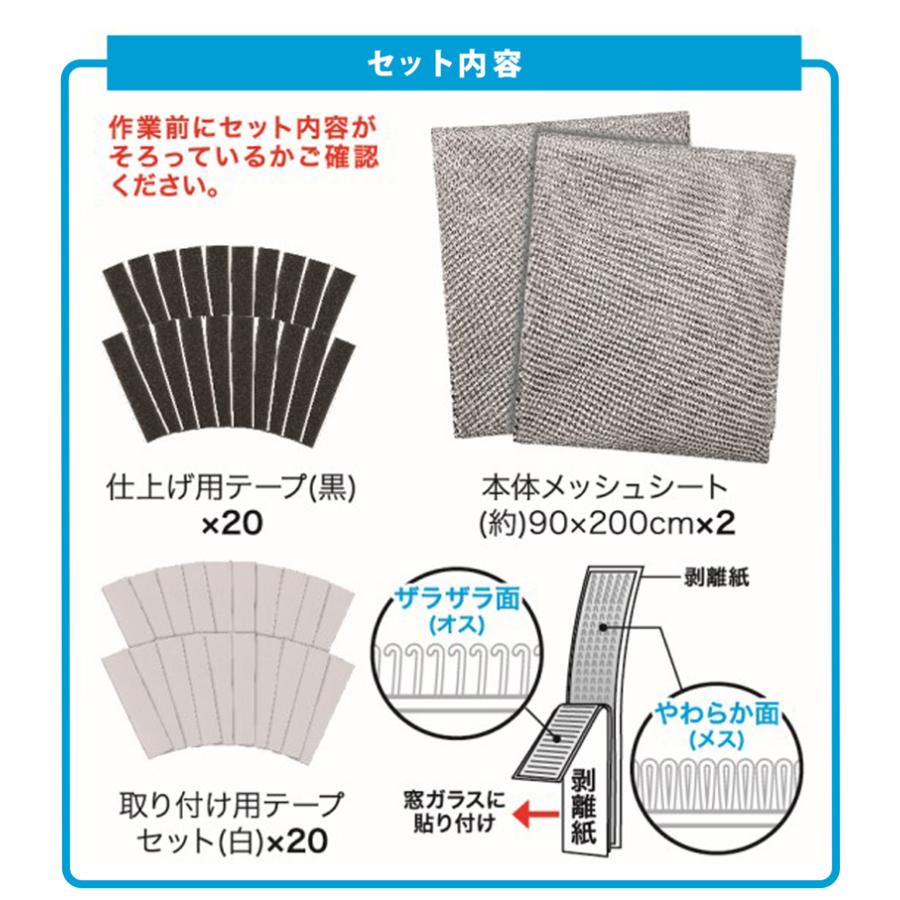 窓ガラス フィルム 90×200 2枚組 遮熱 遮光 紫外線カット アルミ
