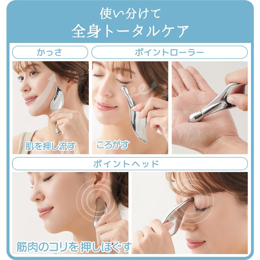 メール便送料無料】 かっさ ローラー カッサ棒 プレート 美顔 頭皮