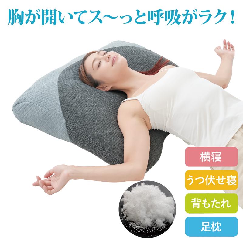 枕 快眠枕 低反発 傾斜枕 ワイド 大型 大きい 熟睡枕 仰向け寝クッション 背中まで枕 肩まで大きい枕 肩まで枕 大型枕 いびき 超熟 ...