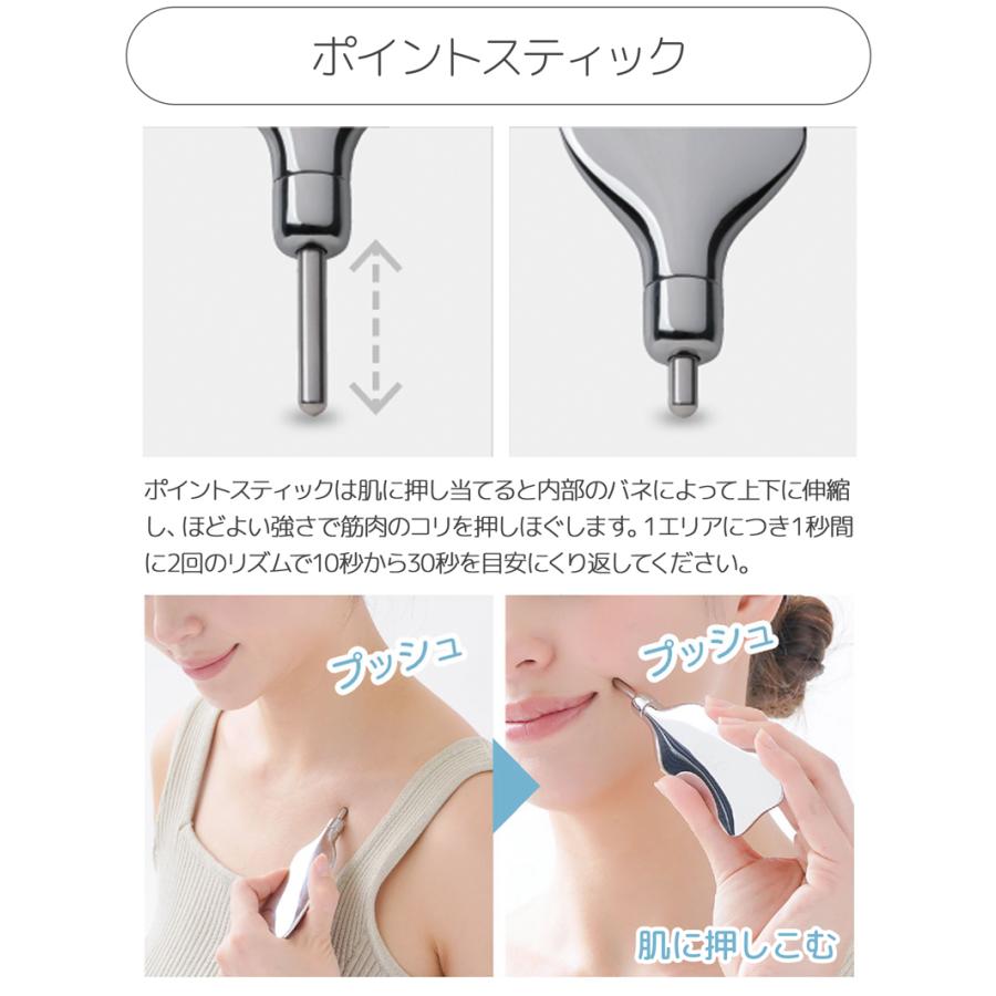メール便送料無料】ポスポス 顔 かっさプレート カッサ棒 美顔器