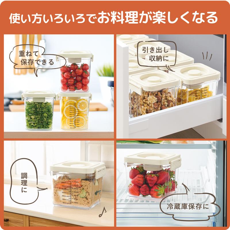 選べる2サイズ プッシュ式 真空保存容器 PET製 重なる 1200mL / 700mL