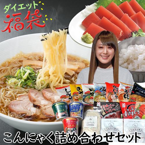 Off Zip めざましテレビ ヒルナンデスで紹介 ダイエット食品 低糖質 ダイエット こんにゃく麺 置き換えダイエット 健康食品 こだわり蒟蒻詰め合わせ Aynaelda Com