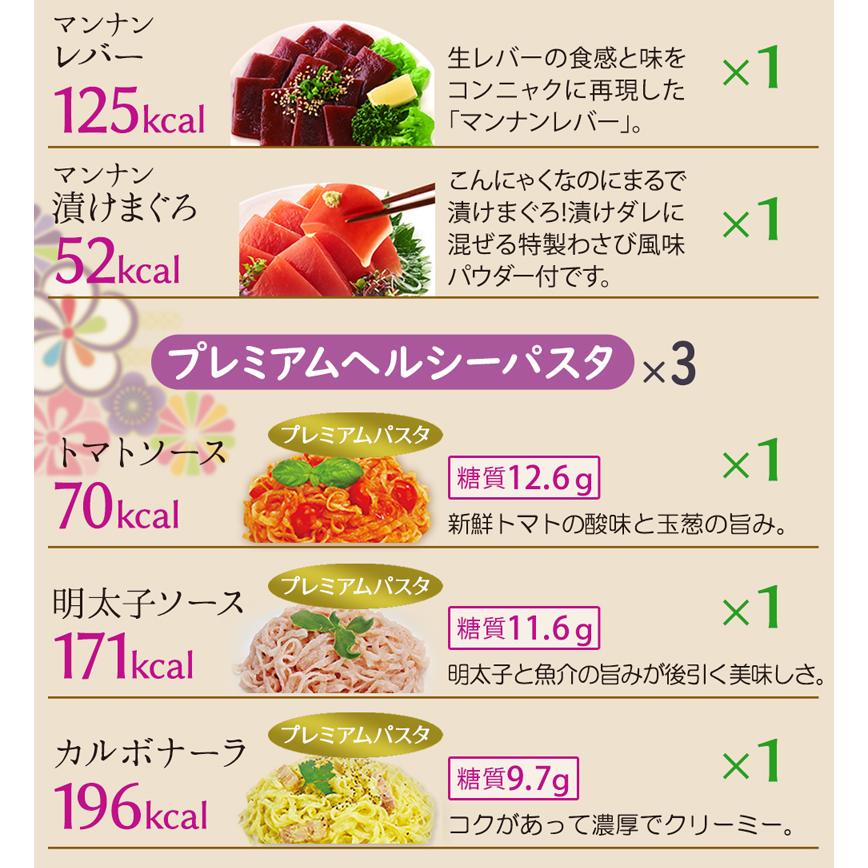 アウトレット 送料無料 Zip めざましテレビ ヒルナンデスで紹介 ダイエット食品 低糖質 ダイエット こんにゃく麺 置き換えダイエット 健康食品 こだわり蒟蒻詰め合わせ Wantannas Go Id