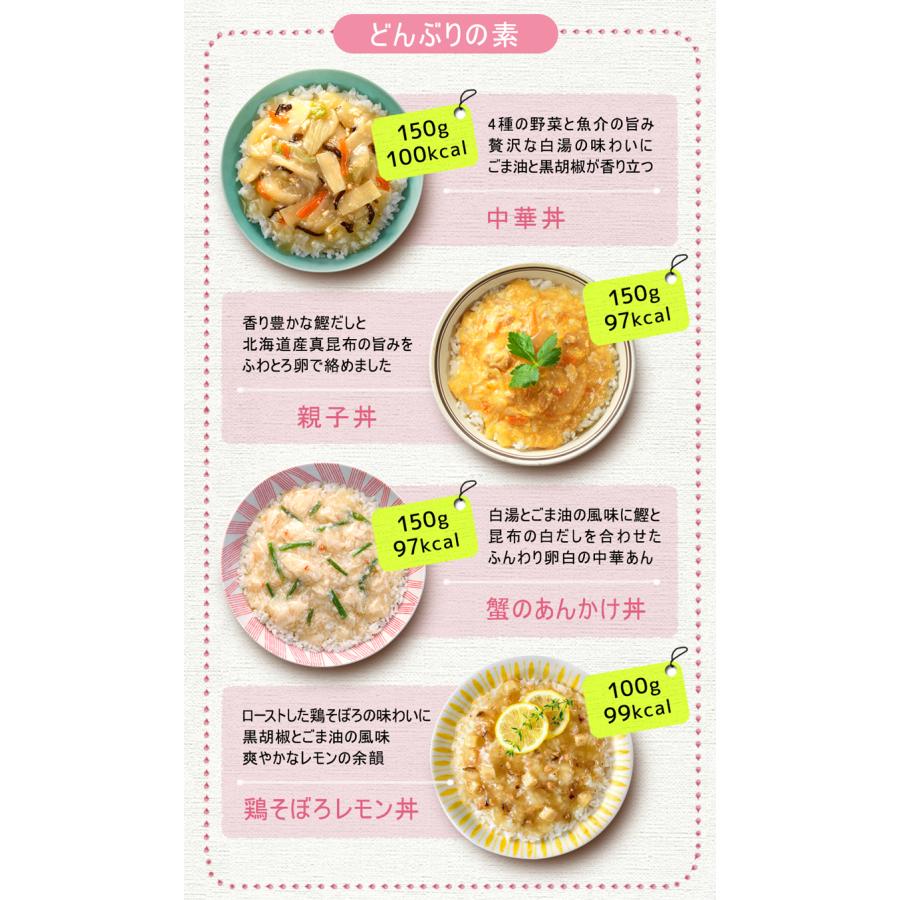 ダイエット食品 100kcal 30食 置き換えダイエット満腹 レトルト