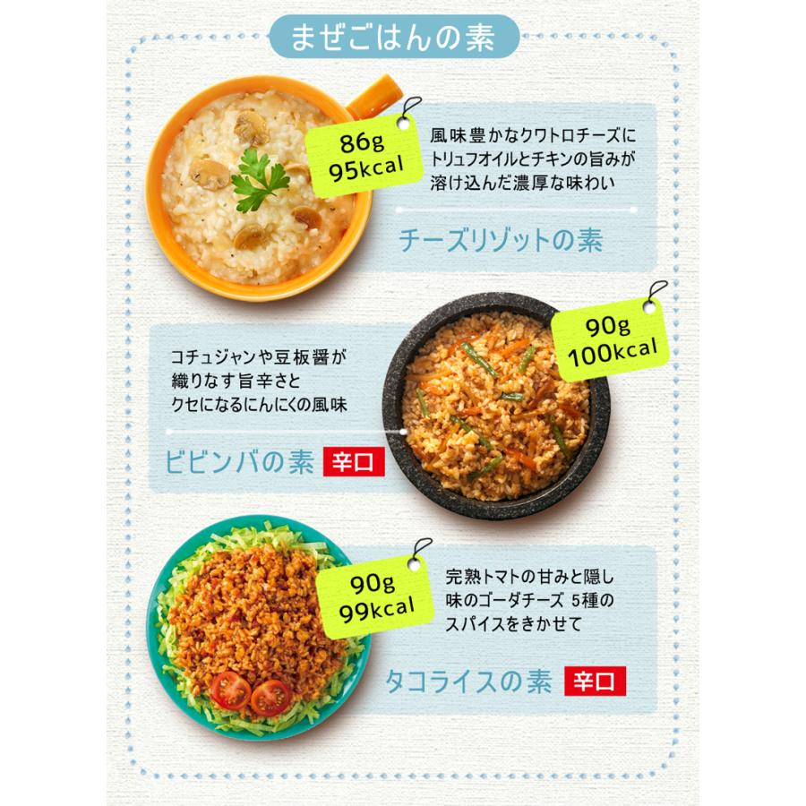 ダイエット食品 ダイエット食品 100kcal 30食 置き換えダイエット満腹 レトルト